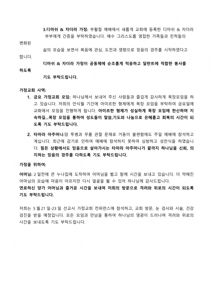 97a289068a8222be4b48b952b6efe86d_1777716400_1.jpg